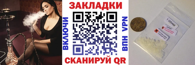 Как найти закладки Ивангород COCAIN МЕФ Alpha-PVP МАРИХУАНА