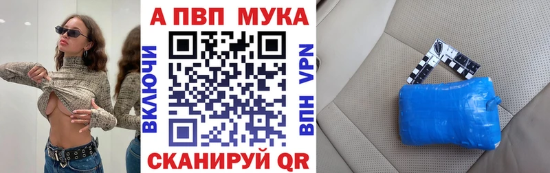 Alfa_PVP кристаллы  hydra   Ивангород  что такое наркотик 
