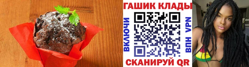 закладки  Ивангород  Еда ТГК конопля 