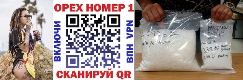 КОКАИН FishScale  сайты даркнета наркотические препараты  Ивангород  даркнет сайт 