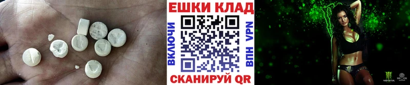 ЭКСТАЗИ Punisher  Ивангород 