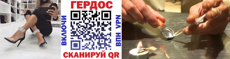 ГЕРОИН белый  shop официальный сайт  Ивангород 