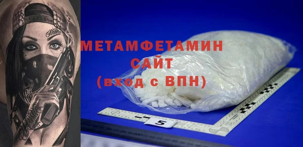 кокаин премиум Верхнеуральск