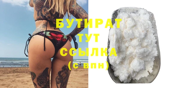 молекула духа Вяземский