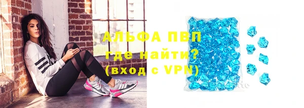таблы Вязьма