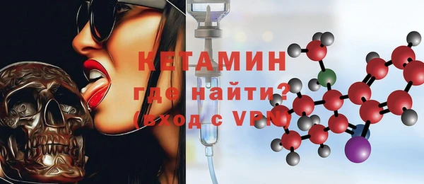 COCAINE Верхний Тагил