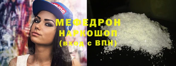 кокаин премиум Верхнеуральск