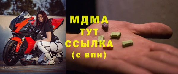 ECSTASY Верея