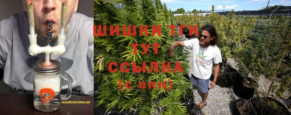кокаин премиум Верхнеуральск