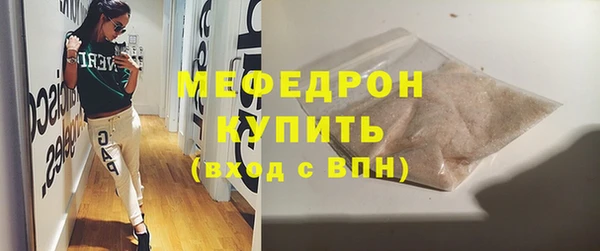 таблы Вязьма