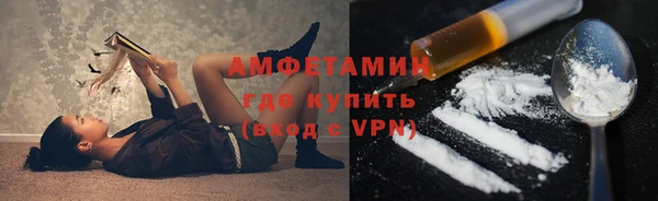 COCAINE Верхний Тагил