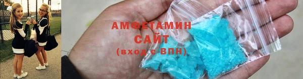 таблы Вязьма