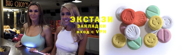 COCAINE Верхний Тагил