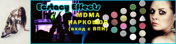 кокаин премиум Верхнеуральск