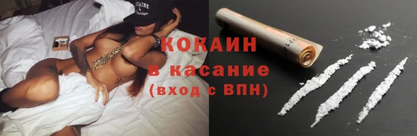 COCAINE Верхний Тагил