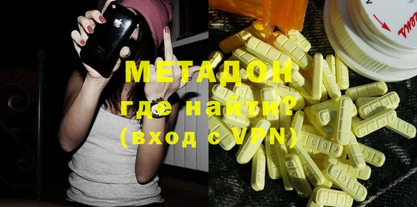 COCAINE Верхний Тагил