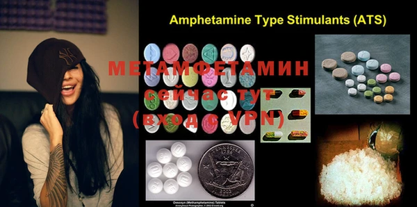 COCAINE Верхний Тагил