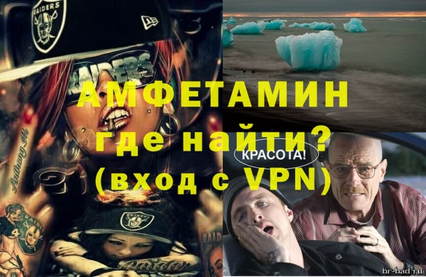 таблы Вязьма