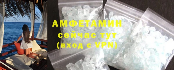 таблы Вязьма