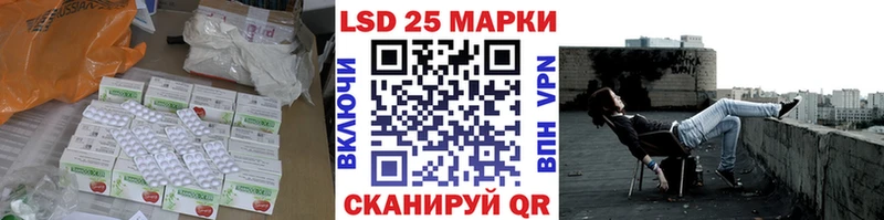 Лсд 25 экстази ecstasy  где продают наркотики  Ивангород 
