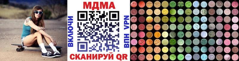 маркетплейс клад  Ивангород  МДМА молли  хочу наркоту  omg как зайти 