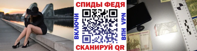 Первитин кристалл  Ивангород 