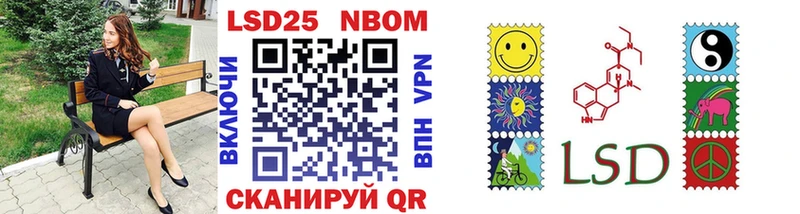 купить закладку  Ивангород  Марки 25I-NBOMe 1,5мг 