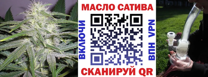 ОМГ ОМГ ТОР  Ивангород  ТГК вейп  где можно купить наркотик 